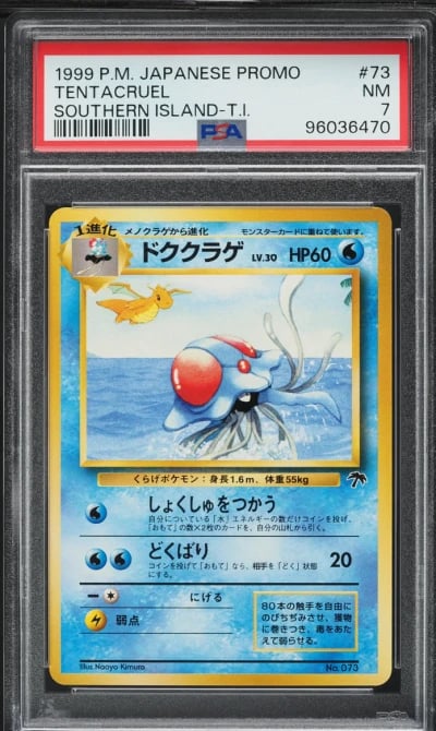 1999 Pokemon Japanese Promo Southern Island T.I. Tentacruel #73 PSA 7 NRMT
