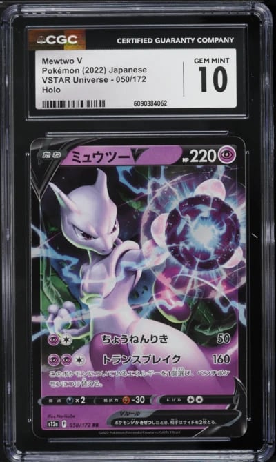 2022 Pokemon Japanese Sword & Shield VSTAR Universe Mewtwo V #50 CGC 10 GEM MINT
