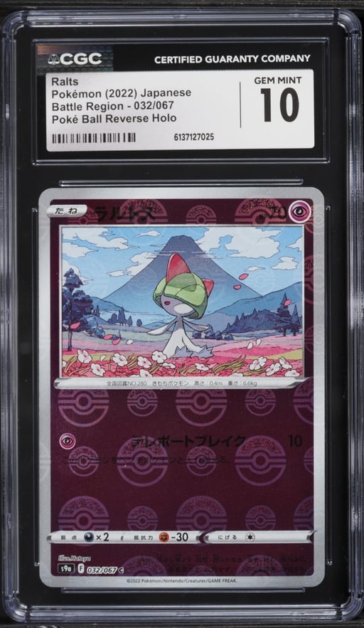 2022 Pokemon Japanese Battle Region Ball Reverse Holo Ralts #032 CGC 10 GEM MINT