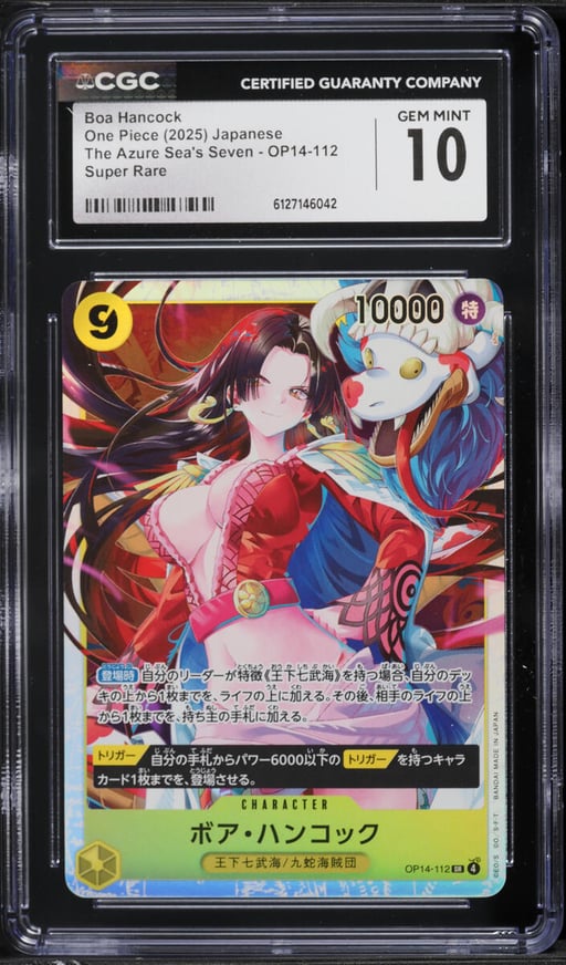 2025 One Piece Japanese The Azure Sea's Seven Boa Hancock #OP14-112 CGC 10 GEM MINT