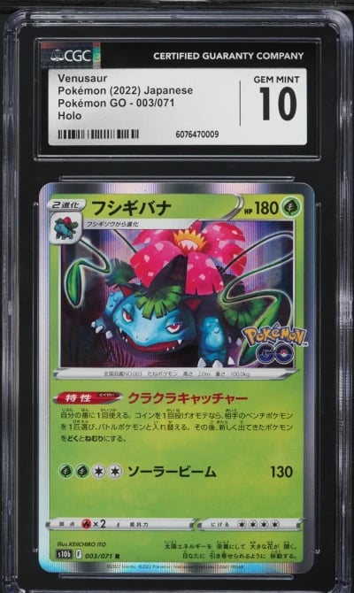 2022 Pokemon Japanese Sword & Sh