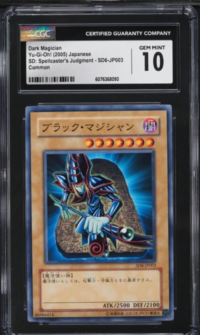 2005 Yu-Gi-Oh! Japanese SD: SJ Dark Magician #SD6-JP003 CGC 10 GEM MINT