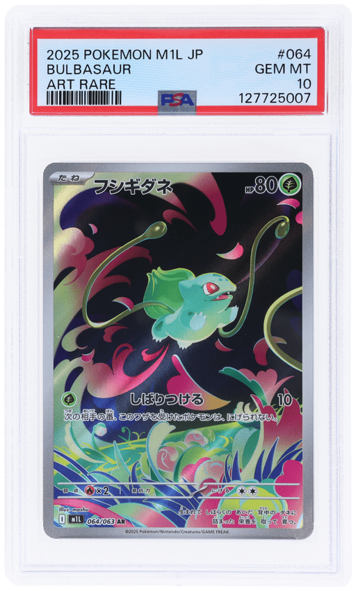 2025 Pokemon Mega Brave Japanese Art Rare Bulbasaur #064 PSA 10