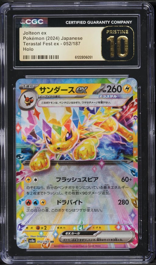 2024 Pokemon Japanese Scarlet & Violet Terastal Fest Ex Holo Jolteon Ex #052 CGC 10 PRISTINE
