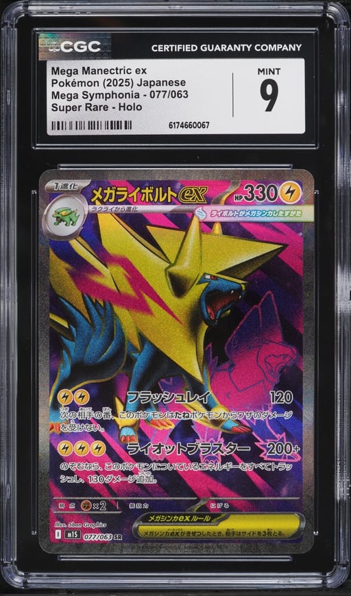 2025 Pokemon Japanese Mega Symphonia Full Art Mega Manectric ex #77 CGC 9 MINT