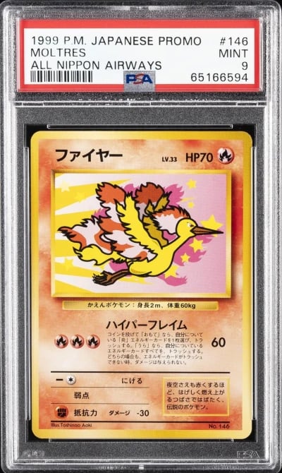 1999 POKEMON JPN PROMO ANA AIRWAYS ALL NIPPON AIRWAYS #146 MOLTRES PSA 9