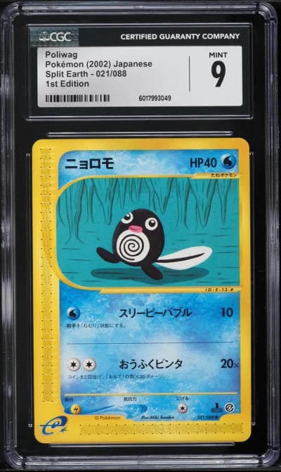 2002 Pokemon Japanese Split Eart