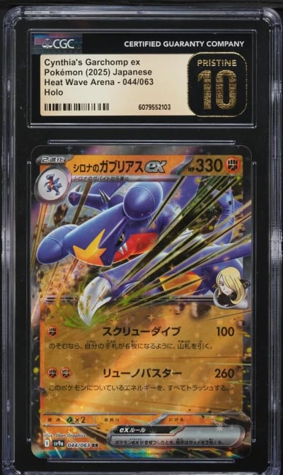 2025 Pokemon Japanese SV Heat Wave Arena Cynthia's Garchomp ex #44 CGC 10