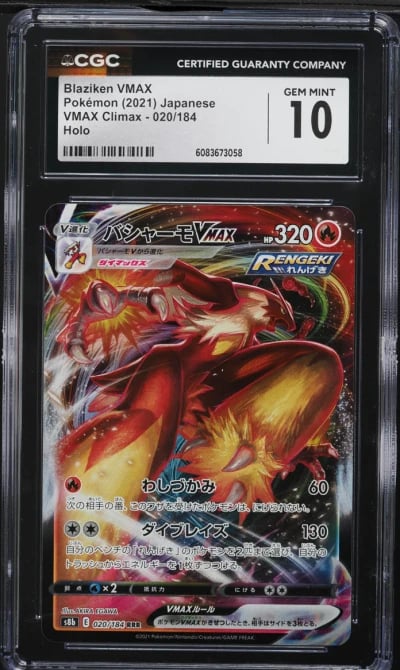 2021 Pokemon Japanese SWSH VMAX Climax Full Art Blaziken VMAX #20 CGC 10 GEM