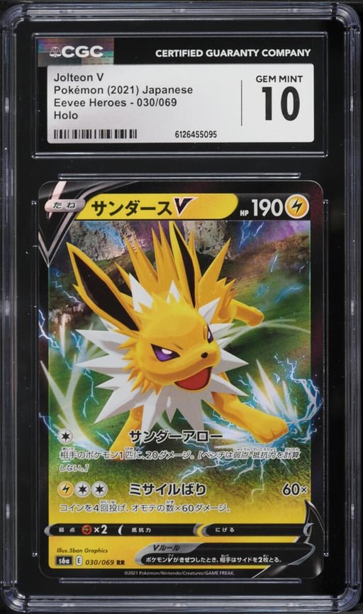 2021 Pokemon Japanese Sword & Shield Eevee Heroes Holo Jolteon V #30 CGC 10 GEM MINT