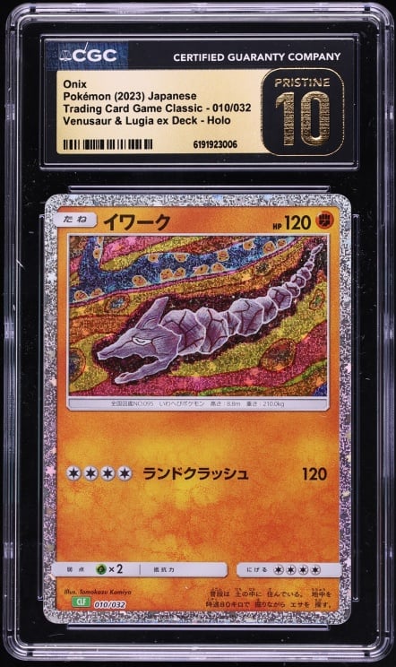 2023 Pokemon Japanese Scarlet & Violet TCG Classic Collection Holo Onix #10 CGC 10 PRISTINE