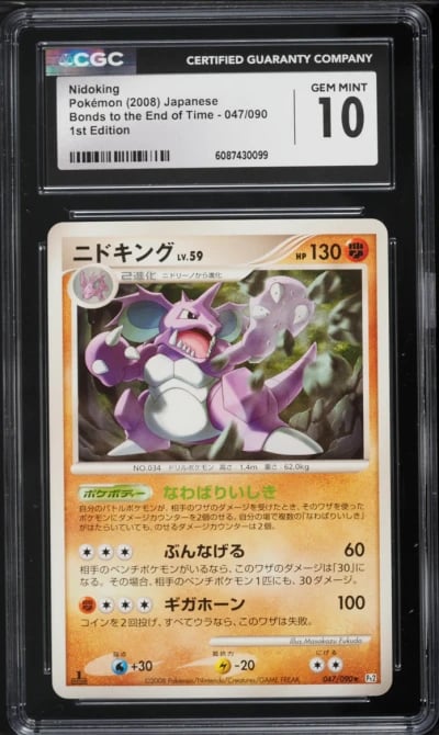 2008 Pokemon Japanese DP Bonds To The End Of Time 1st Edition Nidoking #47 CGC 10 GEM MINT