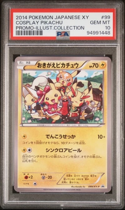 2014 POKEMON JPN XY PROMO ILLUSTRATION COLLECTION #99 COSPLAY PIKACHU PSA 10