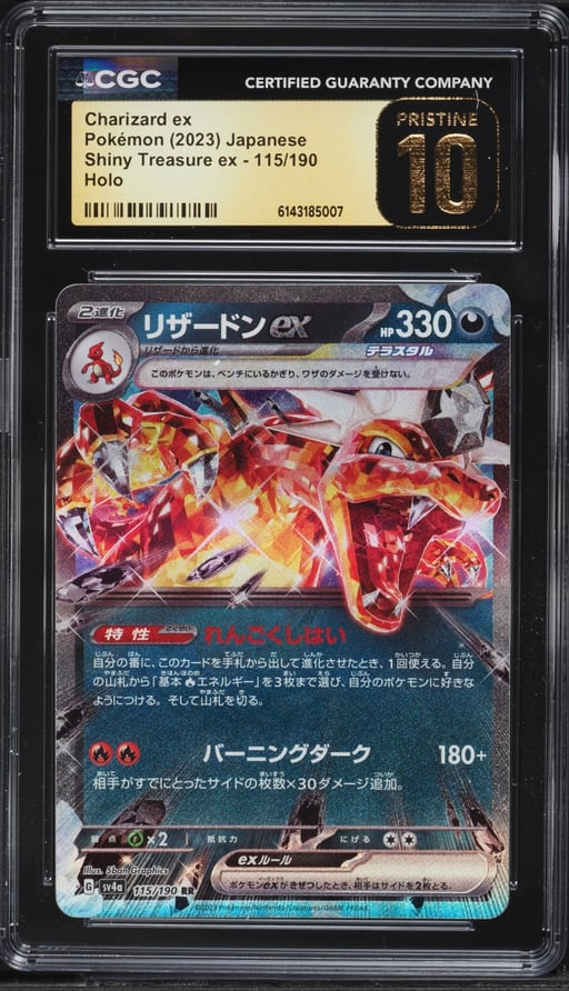 2023 Pokemon Japanese Scarlet & Violet Shiny Treasure ex Holo Charizard EX #115 CGC 10 PRISTINE