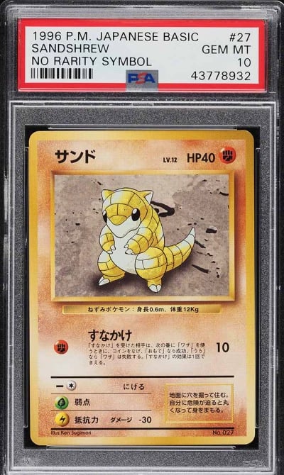 1996 Pokemon Japanese Base Set No Rarity Symbol Sandshrew #27 PSA 10 GEM MINT