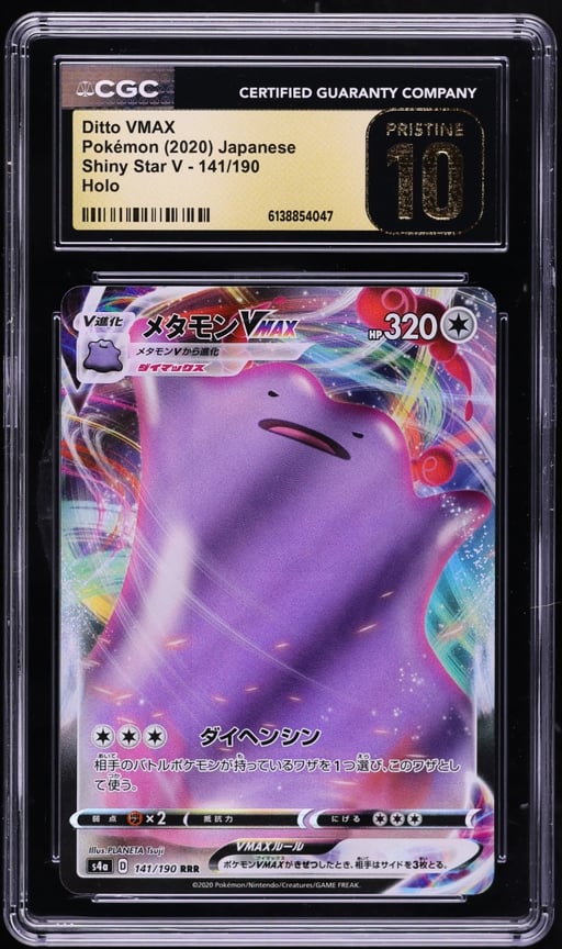 2020 Pokemon Japanese Sword & Shield Shiny Star V Alt Art Ditto VMAX #141 CGC 10 PRISTINE