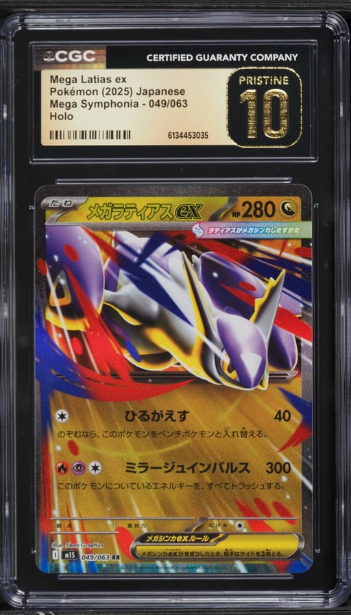 2025 Pokemon Japanese Mega Symphonia Holo Mega Latias ex #49 CGC 10 PRISTINE