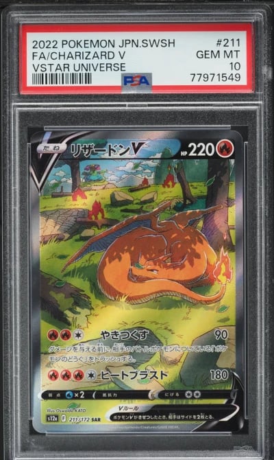 2022 Pokemon Japanese SWSH VSTAR Universe Full Art Charizard V #211 PSA 10 GEM
