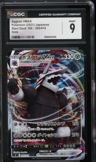 2021 Pokemon Japanese Sword & Shield Start Deck 100 Aggron VMAX #300 CGC 9 MINT