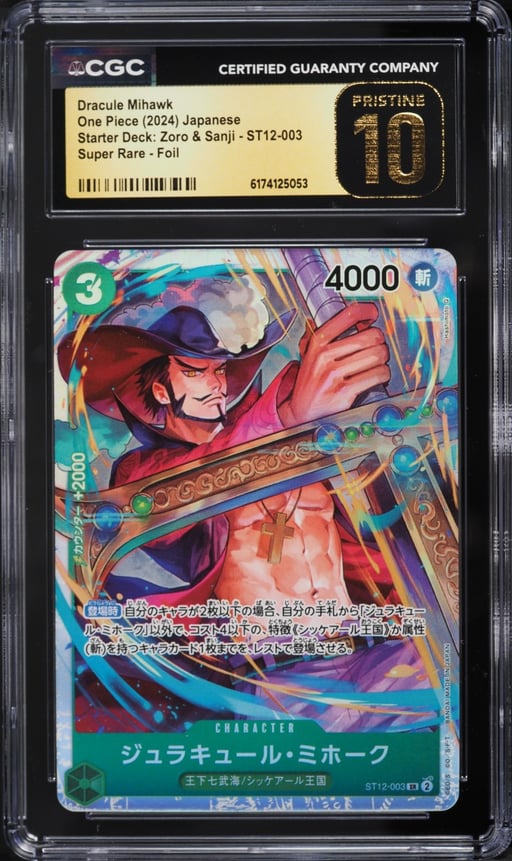 2024 One Piece Japanese Starter Deck: Zoro & Sanji Foil SR Dracule Mihawk #ST12-003 CGC 10