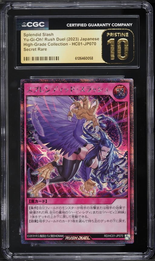 2023 Yu-Gi-Oh! Japanese RDHG Coll. Splendid Slash #HC01-JP070 CGC 10 PRISTINE