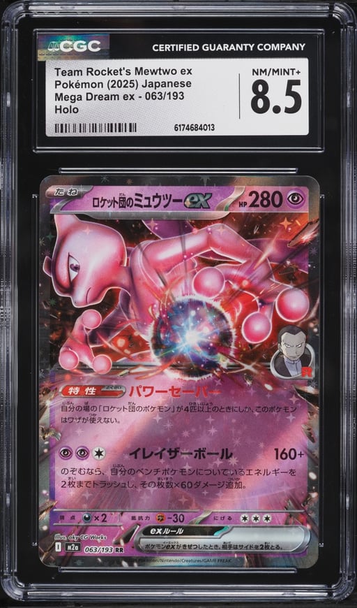 2025 Pokemon Japanese Mega Dream Ex Holo Team Rocket's Mewtwo ex #63 CGC 8.5 NM-MT+