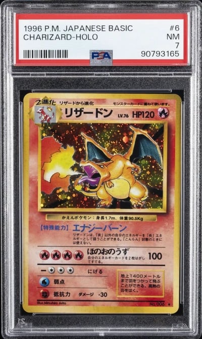 1996 POKEMON BASE SET JAPANESE #