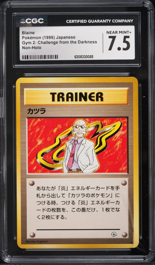 1999 Pokemon Japanese Gym 2: Challenge From The Darkness Blaine CGC 7.5 NRMT+