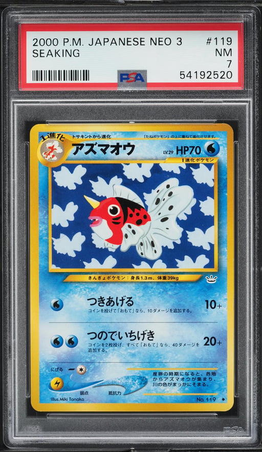 2000 Pokemon Japanese Neo 3 Seaking #119 PSA 7 NRMT
