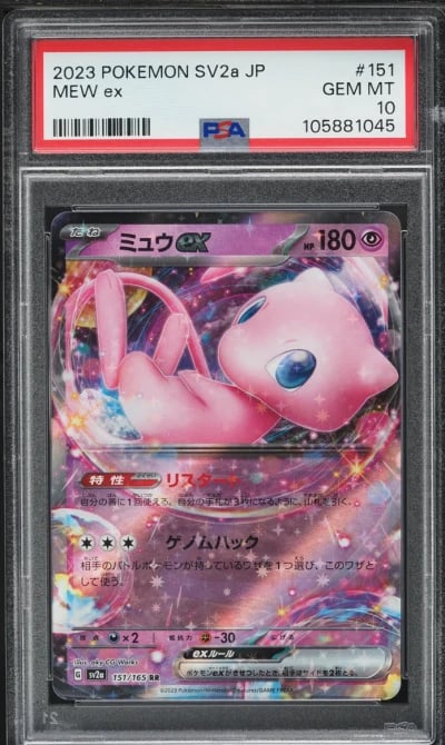 2023 Pokemon Japanese Scarlet & Violet 151 Mew ex #151 PSA 10 GEM MINT