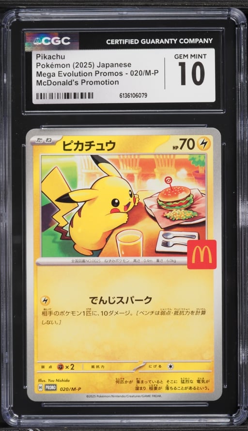 2025 Pokemon Japanese Mega Evolution Promo McDonald's Pikachu #20 CGC 10 GEM MINT