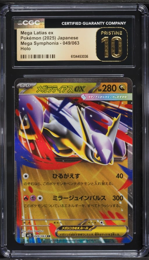 2025 Pokemon Japanese Mega Symphonia Holo Mega Latias ex #49 CGC 10 PRISTINE