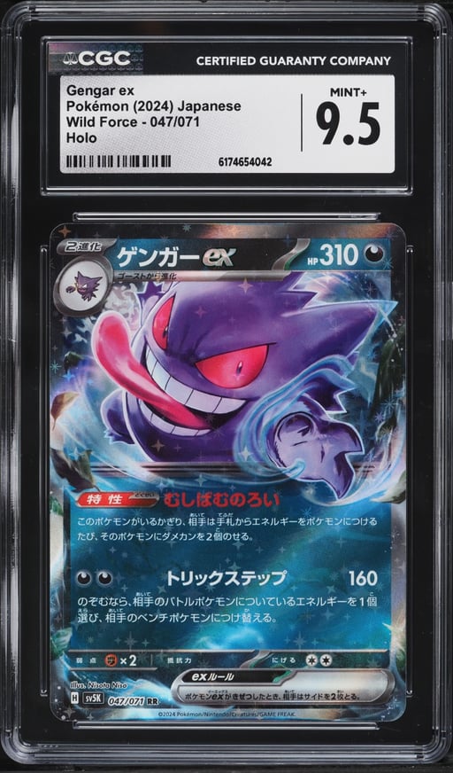 2024 Pokemon Japanese Scarlet & Violet Wild Force Holo Gengar EX #47 CGC 9.5 MINT+