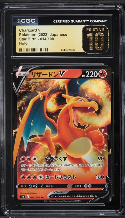 2022 Pokemon Japanese Sword & Shield Star Birth Holo Charizard V #14 CGC 10 PRISTINE
