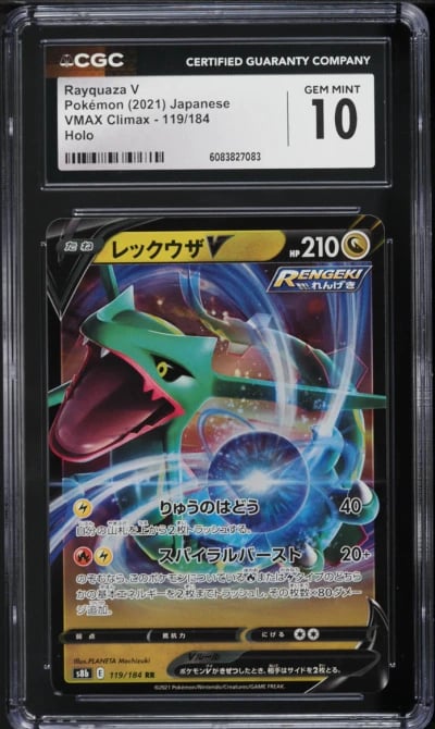 2021 Pokemon Japanese Sword & Shield VMAX Climax Holo Rayquaza V #119 CGC 10 GEM