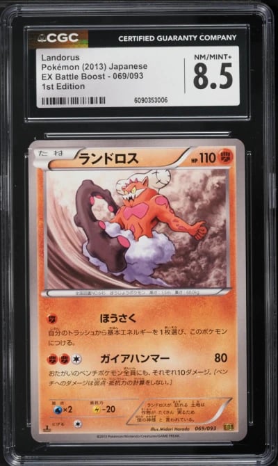 2013 Pokemon Japanese Black & White EX Battle Boost 1st Edition Landorus #69 CGC 8.5 NM-MT+