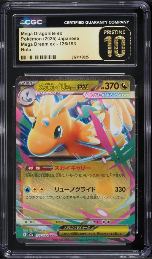 2025 Pokemon Japanese Mega Dream Ex Holo Mega Dragonite EX #126 CGC 10 PRISTINE