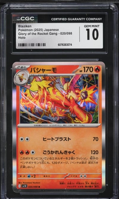 2025 Pokemon Japanese SV Glory Of The Rocket Gang Holo Blaziken #20 CGC 10 GEM
