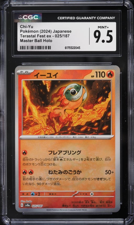 2024 Pokemon Japanese Scarlet & Violet Terastal Fest ex Master Ball Holo Chi-Yu #25 CGC 9.5