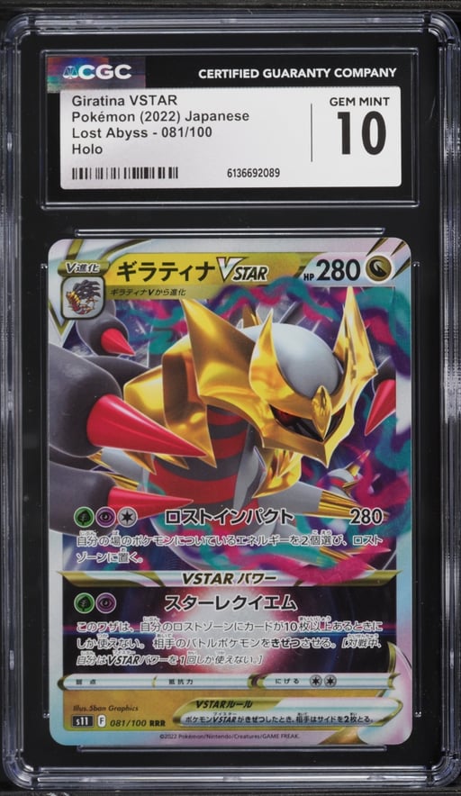 2022 Pokemon Japanese Sword & Shield Lost Abyss Holo Giratina VSTAR #81 CGC 10 GEM MINT