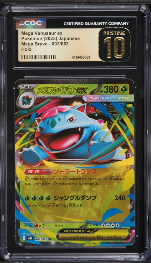 2025 Pokemon Japanese Mega Brave Holo Mega Venusaur EX #3 CGC 10 PRISTINE