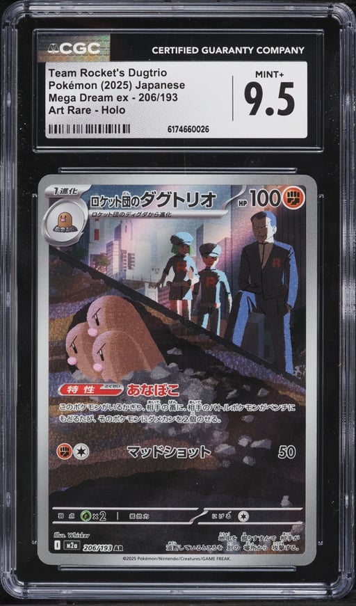 2025 Pokemon Japanese Mega Dream Ex AR Team Rocket's Dugtrio #206 CGC 9.5 MINT+