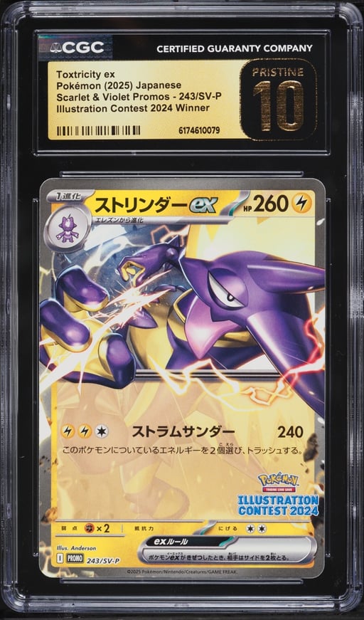 2025 Pokemon Japanese Scarlet & Violet Promo Illustration Contest Winner Toxtricity EX CGC 10