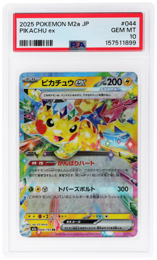 2025 Pokemon Mega Dream Ex Japanese Pikachu Ex #044 PSA 10