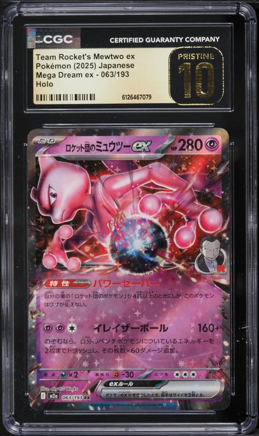 2025 Pokemon Japanese Mega Dream Ex Holo Team Rocket's Mewtwo EX #63 CGC 10 PRISTINE