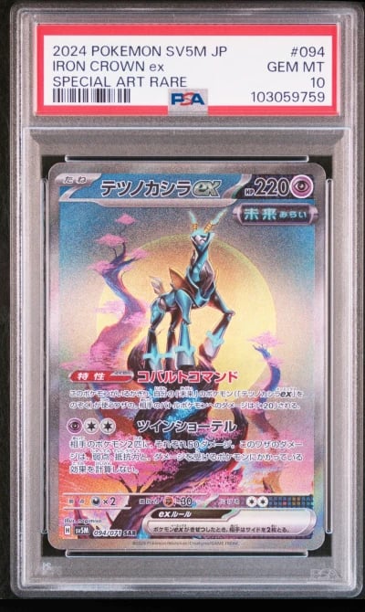2024 POKEMON JPN SV5M-CYBER JUDGE SPECIAL ART RARE #094 IRON CROWN EX PSA 10
