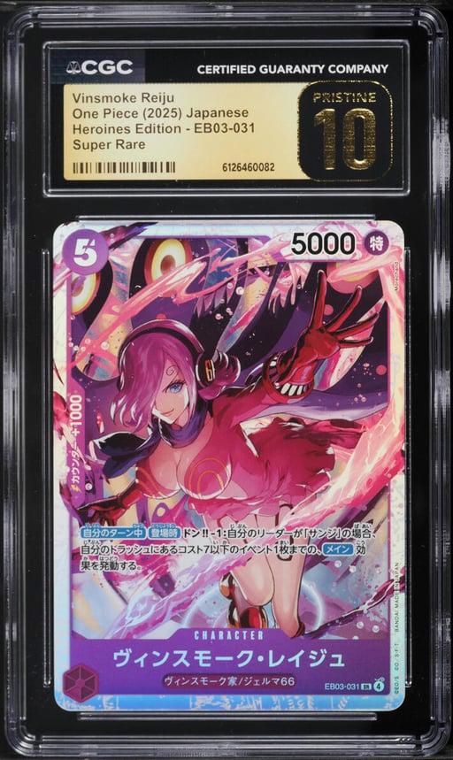 2025 One Piece Heroines Edition Vinsmoke Reiju #EB03-031 CGC 10 PRISTINE