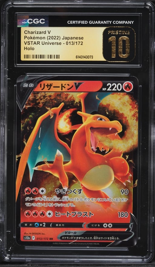 2022 Pokemon Japanese Sword & Shield VSTAR Universe Alt Art Charizard V #13 CGC 10 PRISTINE