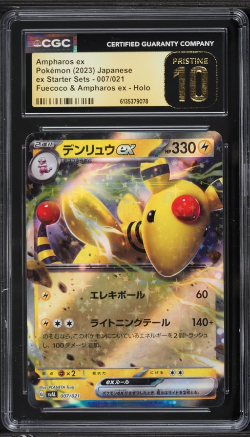 2023 Pokemon Japanese SV ex Starter Sets Fuecoco & ex Holo Ampharos ex #007 CGC 10 PRISTINE