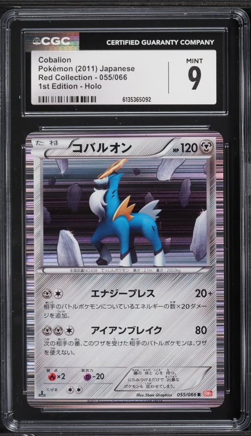 2011 Pokemon Japanese Black & White Red Collection 1st Edition Holo Cobalion #55 CGC 9 MINT